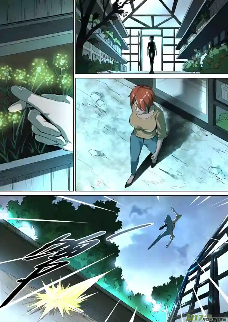 锁龙029.黑夜追凶