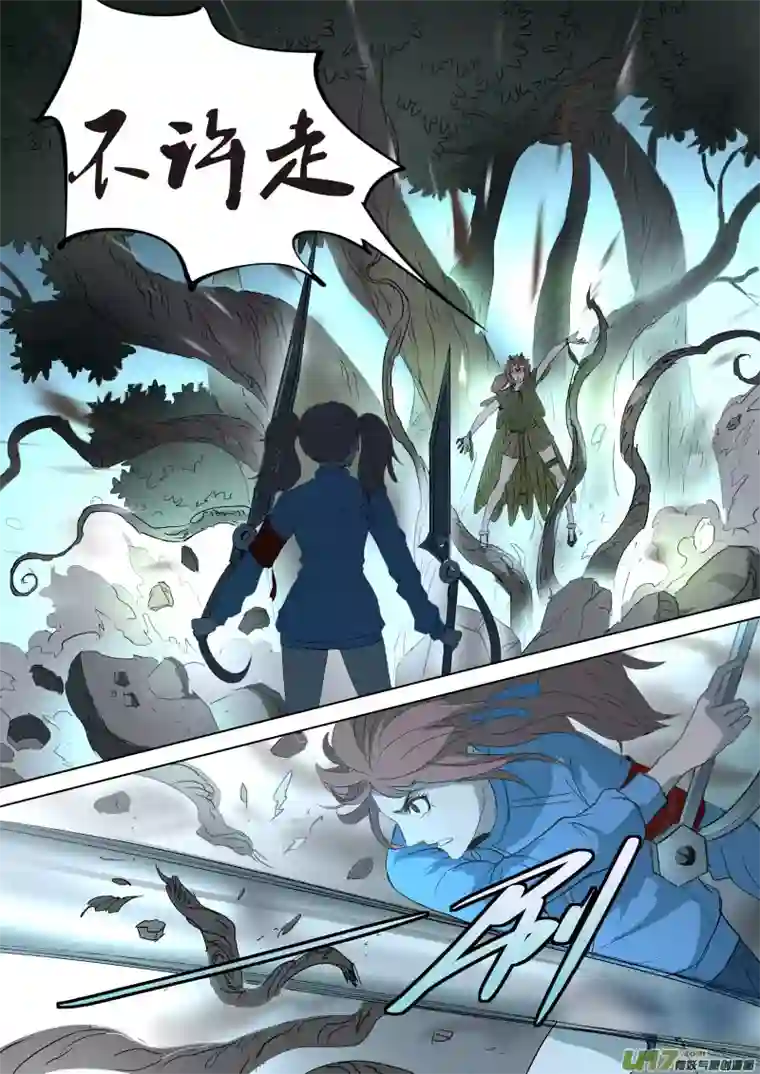 锁龙033.真正的山神