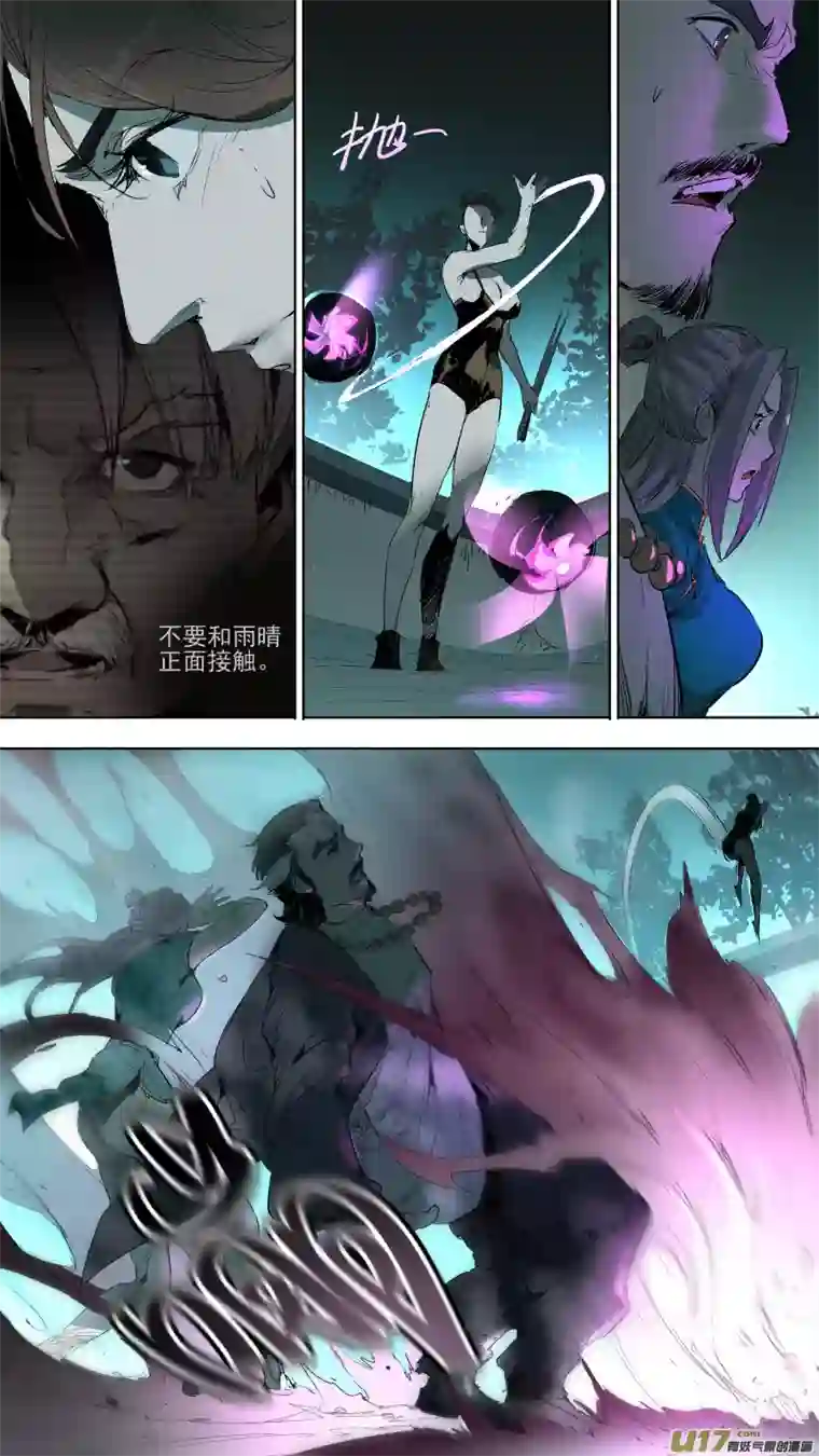 锁龙043.走为上策