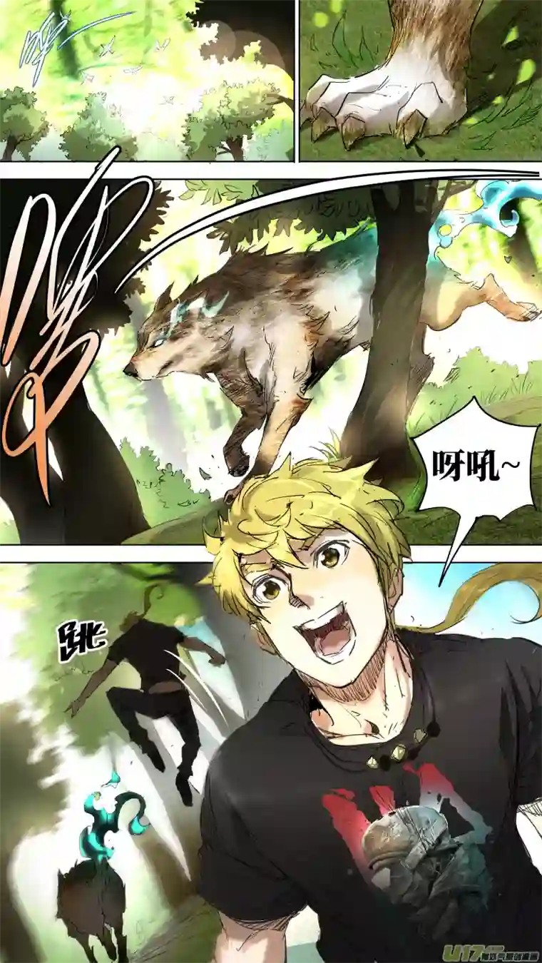 锁龙052.飓风营救