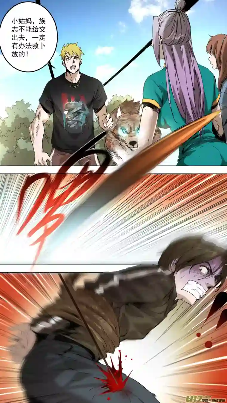 锁龙053.突如其来的爆炸！