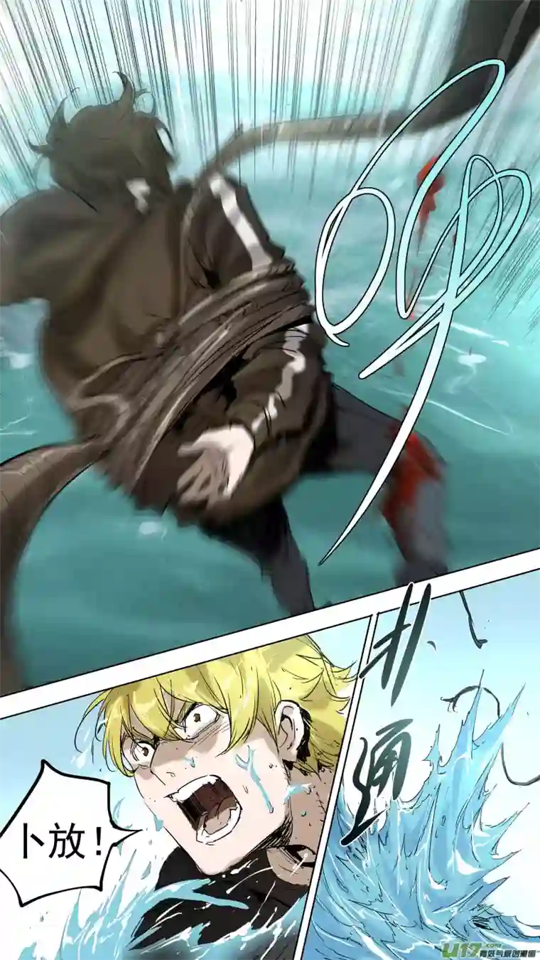 锁龙053.突如其来的爆炸！