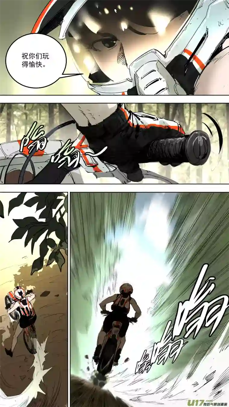 锁龙055.任务完成！