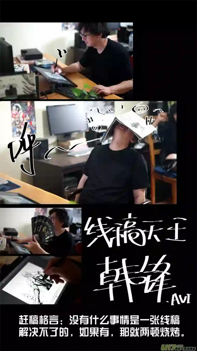 锁龙059.周年特辑