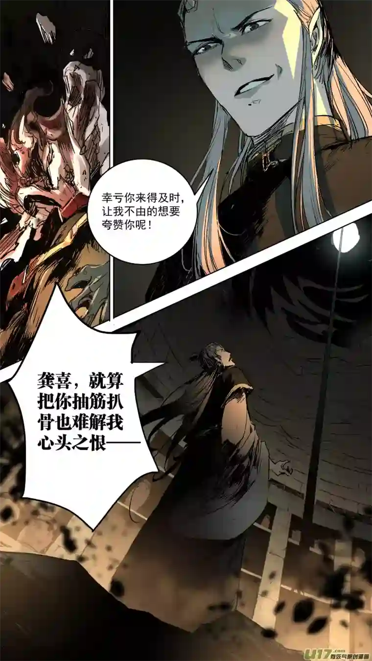 锁龙064.幸亏你来得及时