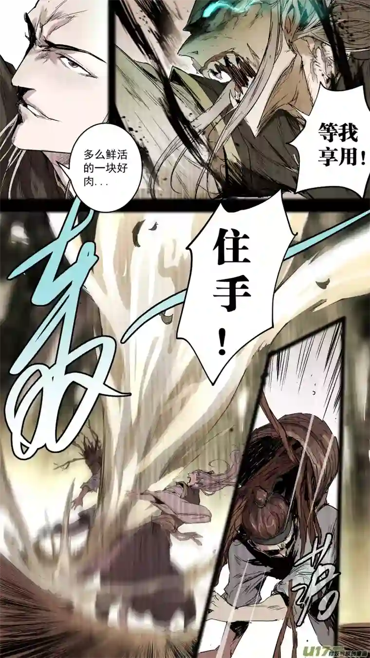 锁龙066.您就是白龙神吧？