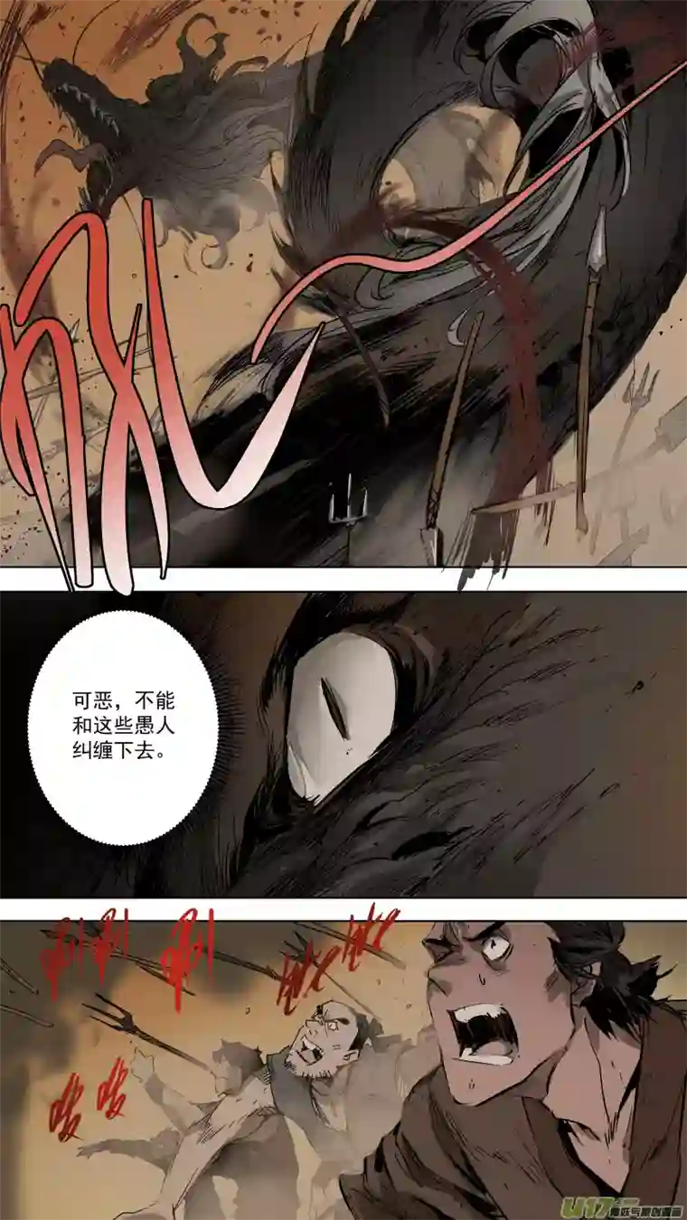 锁龙069.龙眼是我的了