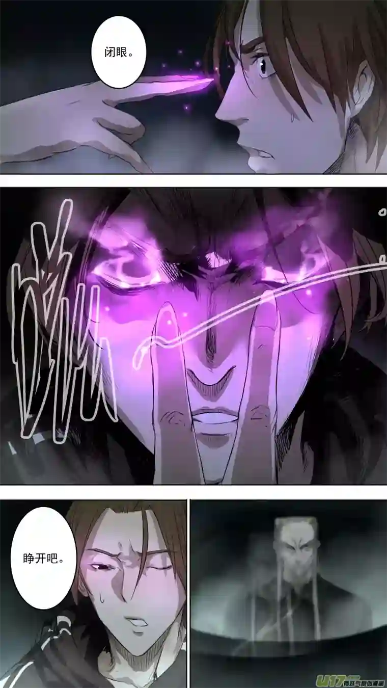 锁龙074.等我回来