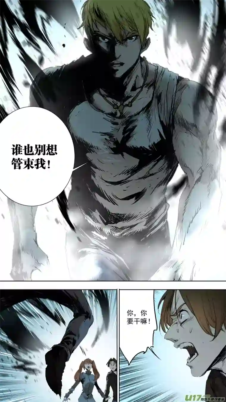 锁龙076.我自由啦！