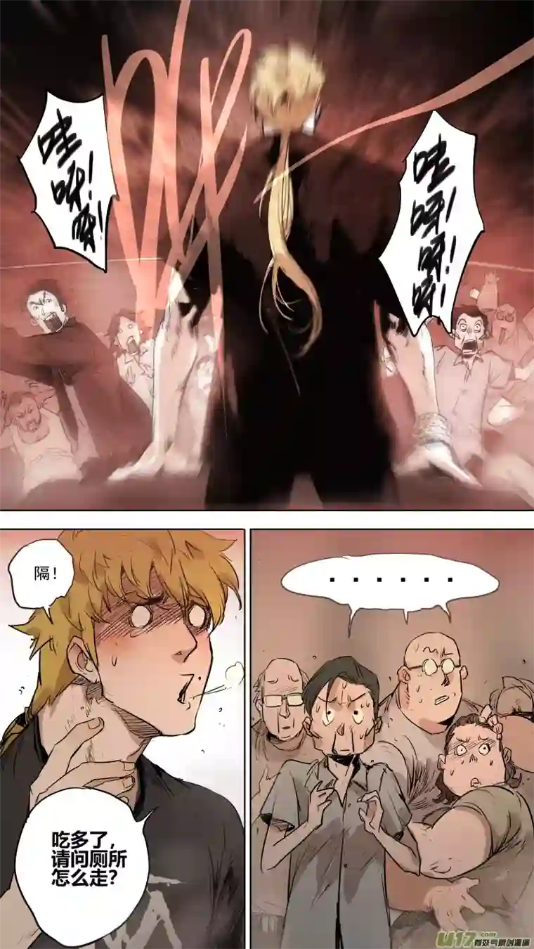 锁龙081.只有他才能满足你们