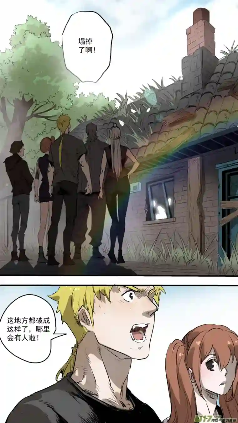 锁龙082.里面一定有线索！