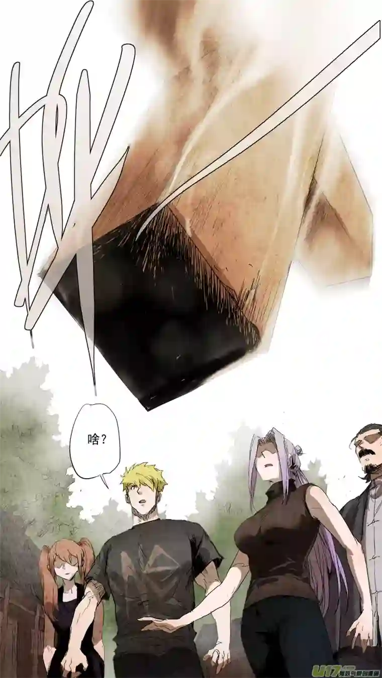 锁龙083.各有各的道？