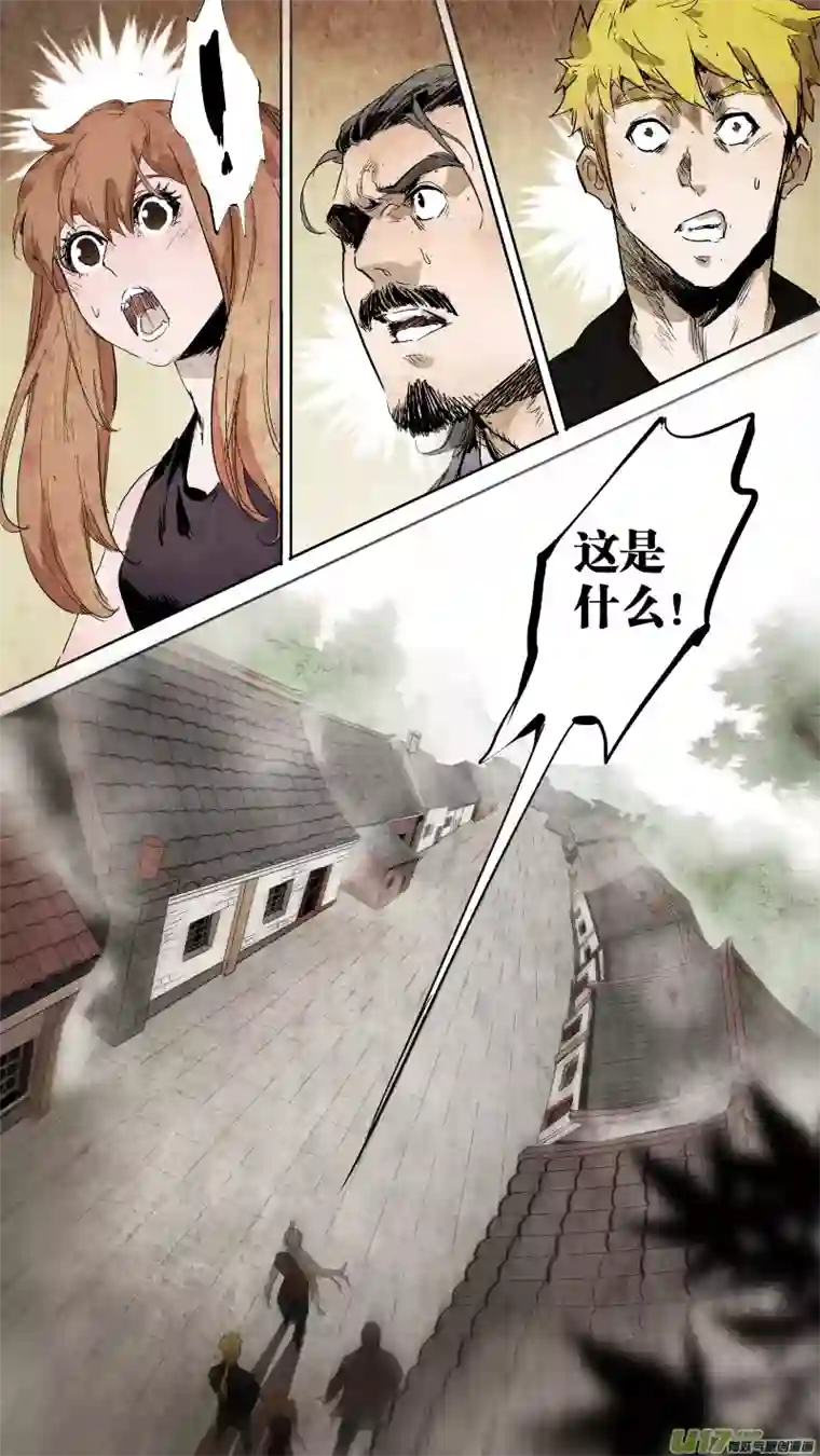 锁龙083.各有各的道？