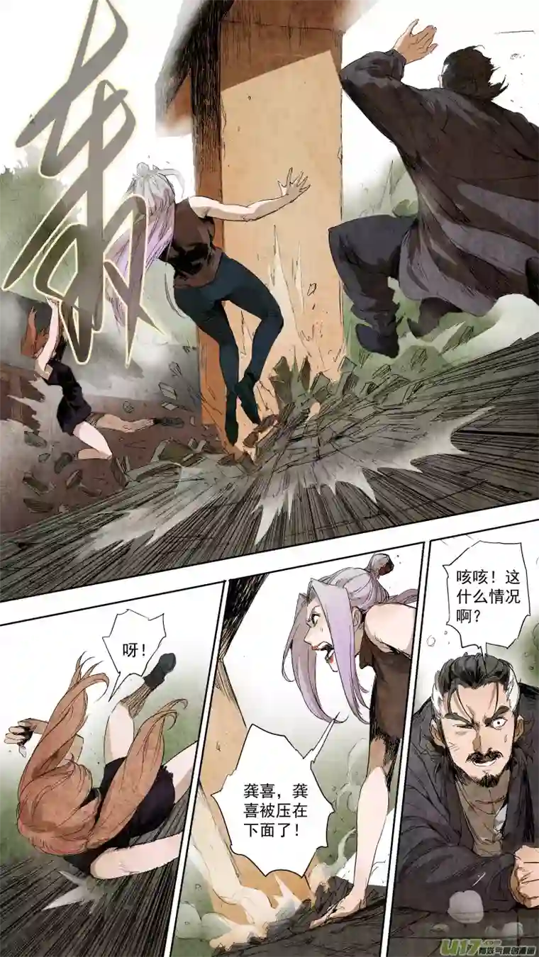 锁龙084.年纪大脾气也不好？