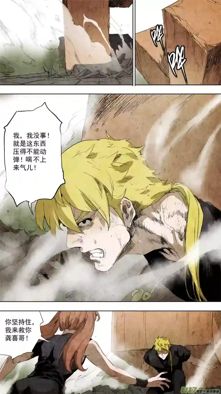 锁龙084.年纪大脾气也不好？