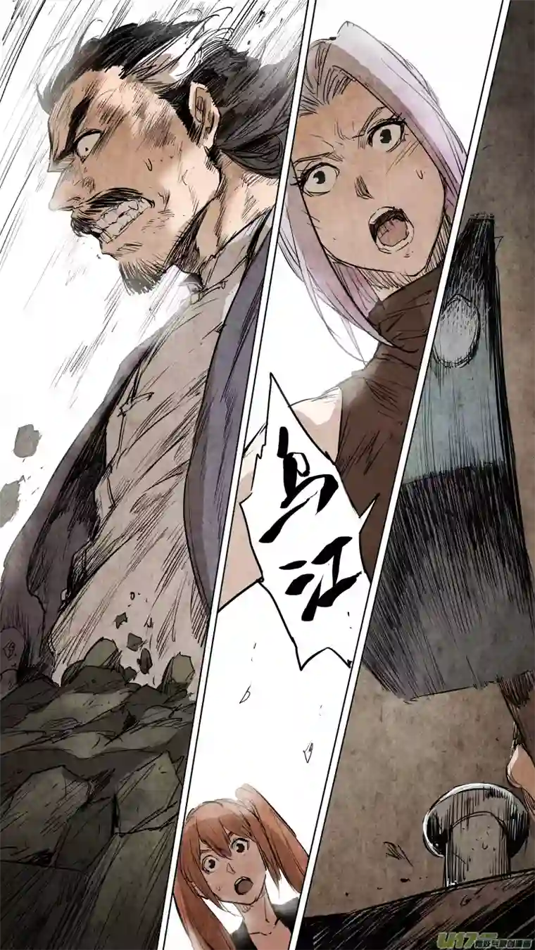 锁龙084.年纪大脾气也不好？