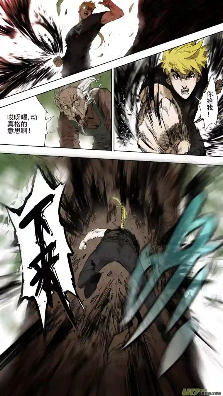 锁龙087.树木里的，奇怪液体？