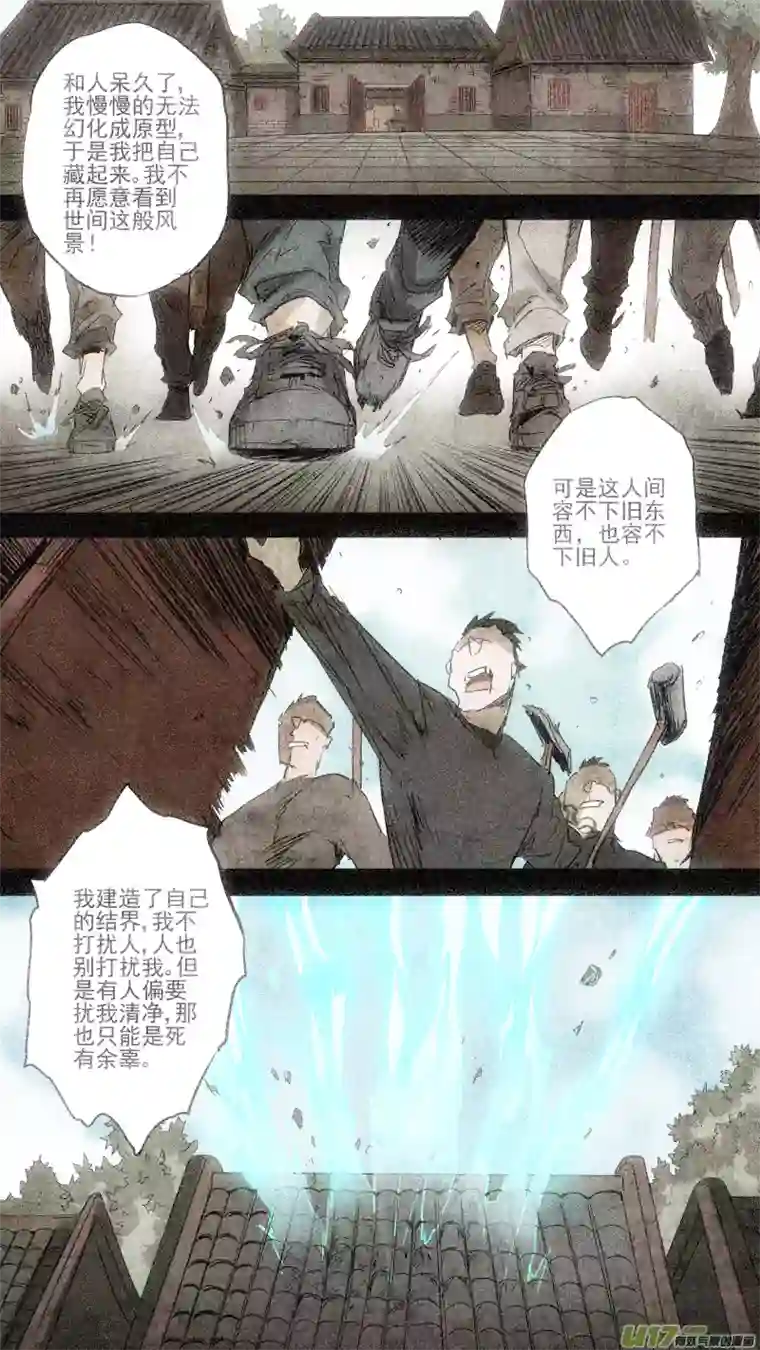 锁龙090.结束，也是开始