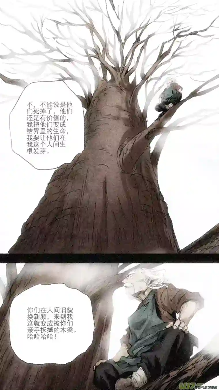 锁龙090.结束，也是开始