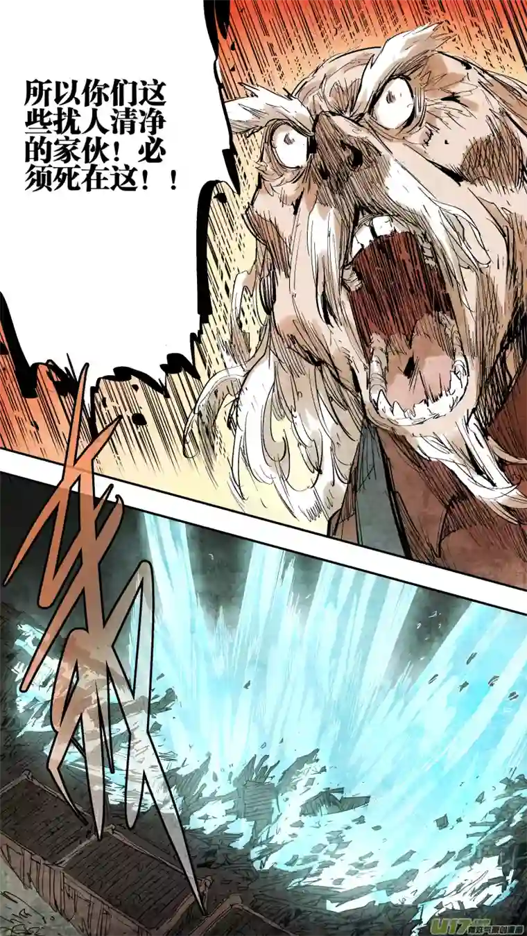 锁龙090.结束，也是开始