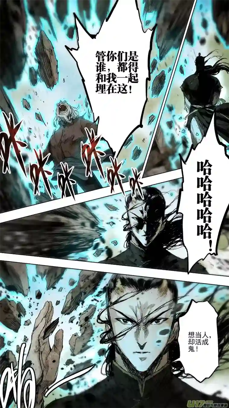 锁龙090.结束，也是开始