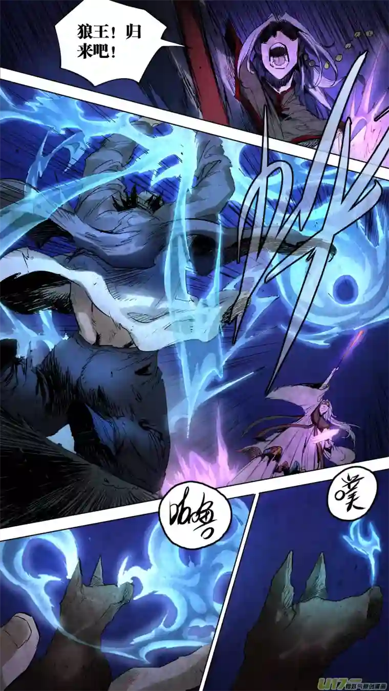 锁龙095.神秘的，敲门声？