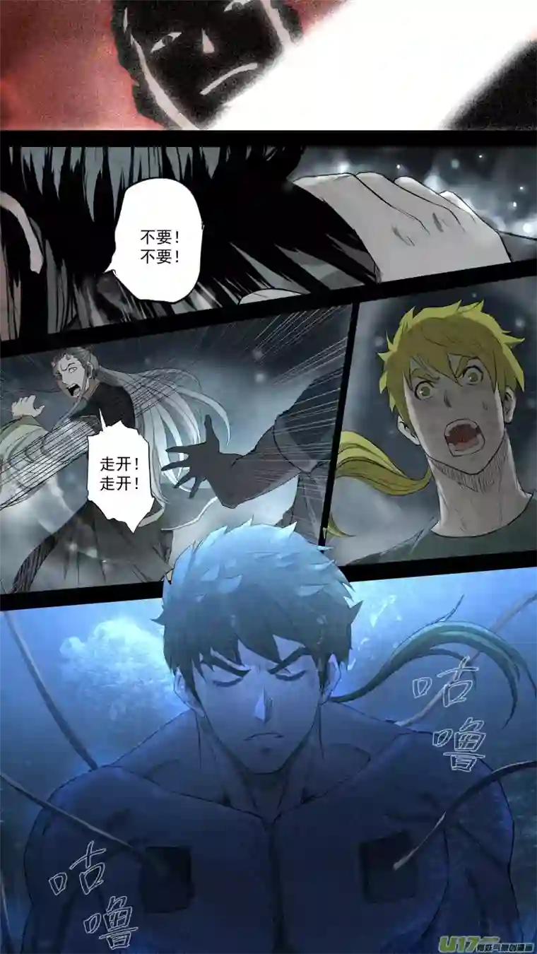 锁龙0100.富沫霖的打算。