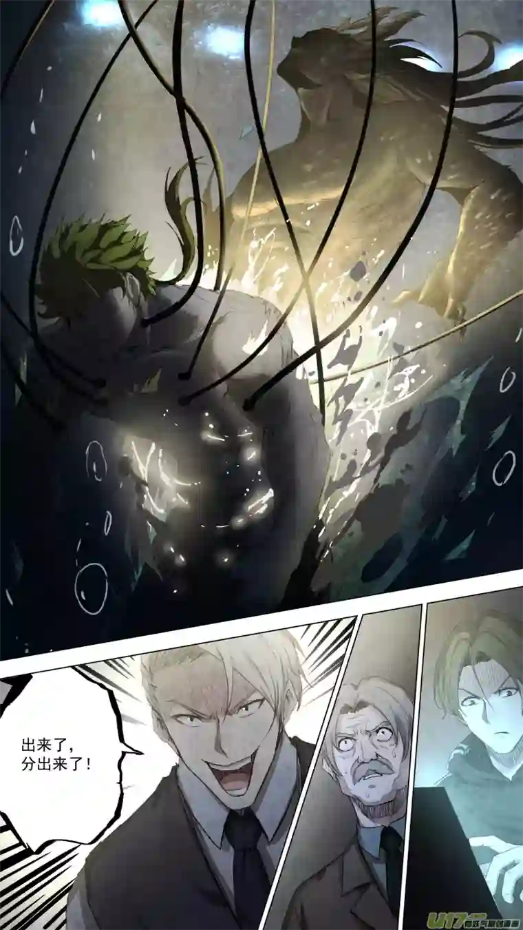 锁龙0102.一刀两断？