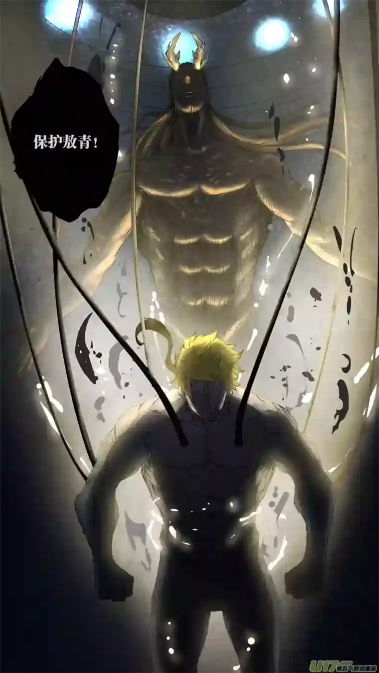 锁龙0102.一刀两断？