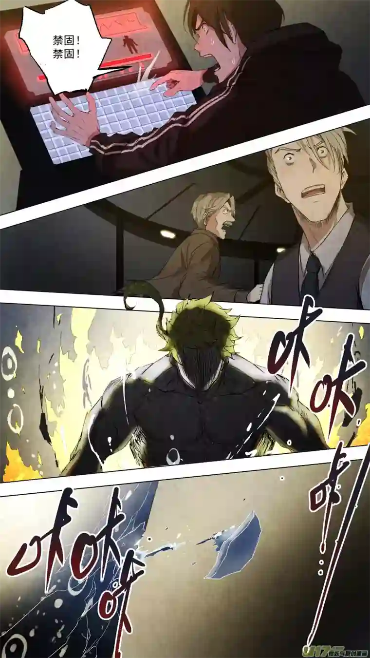 锁龙0102.一刀两断？