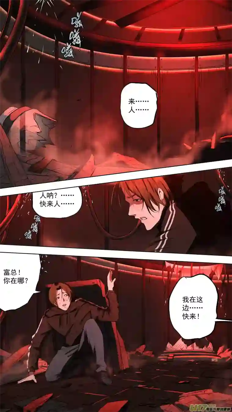 锁龙0103.小伙子真会玩！