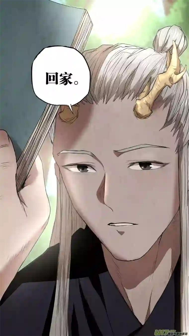 锁龙0104.游龙太极。