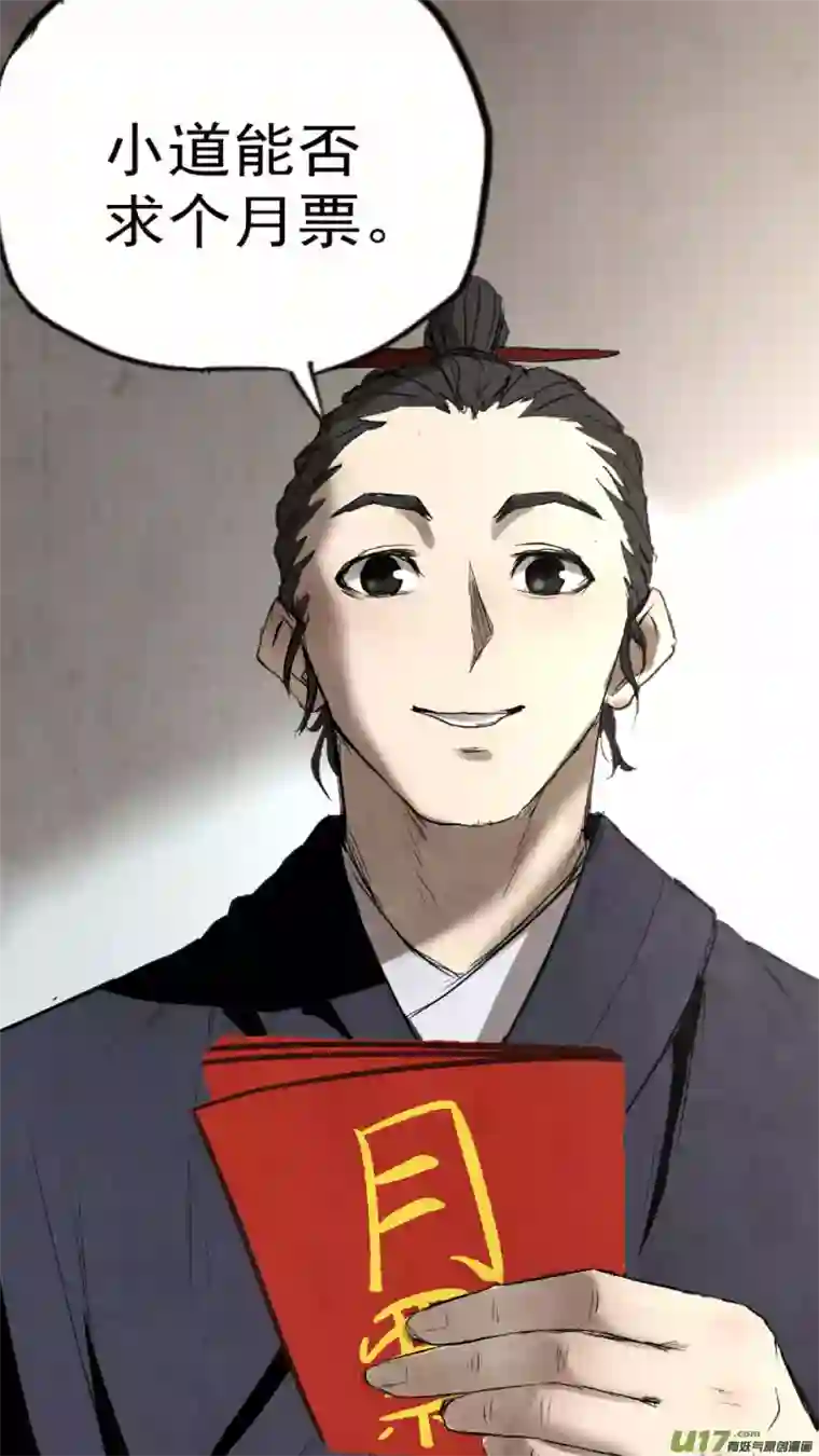 锁龙0104.游龙太极。