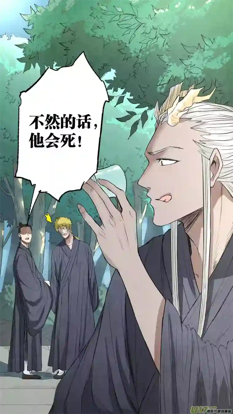 锁龙0105.敖青VS龚喜？