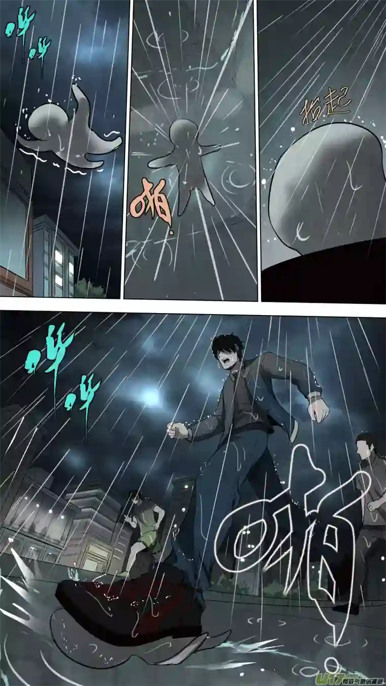 锁龙0107.意外的相遇。