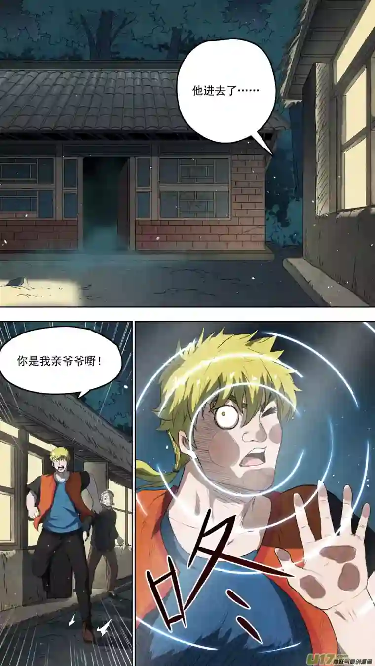 锁龙0111.那个轻声歌唱的姑娘。