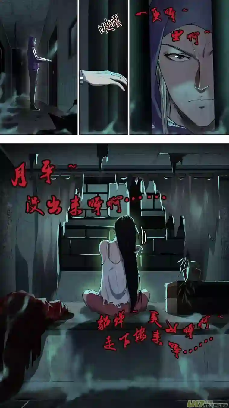 锁龙0111.那个轻声歌唱的姑娘。