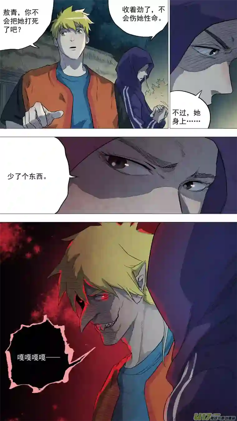 锁龙0112.不够，再来几个。