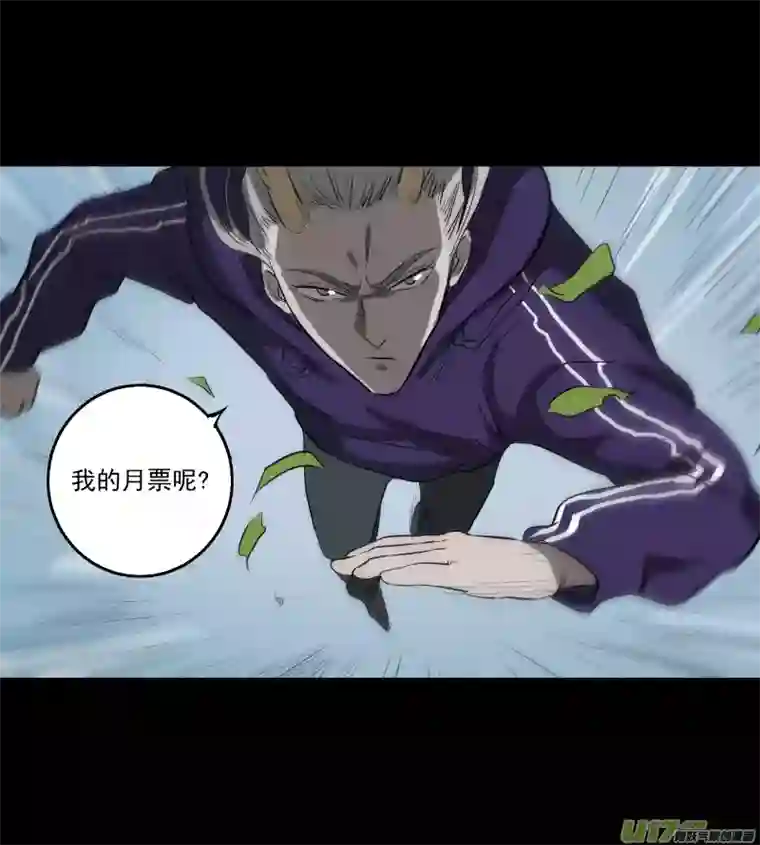 锁龙0115.三天不打，上房揭瓦！