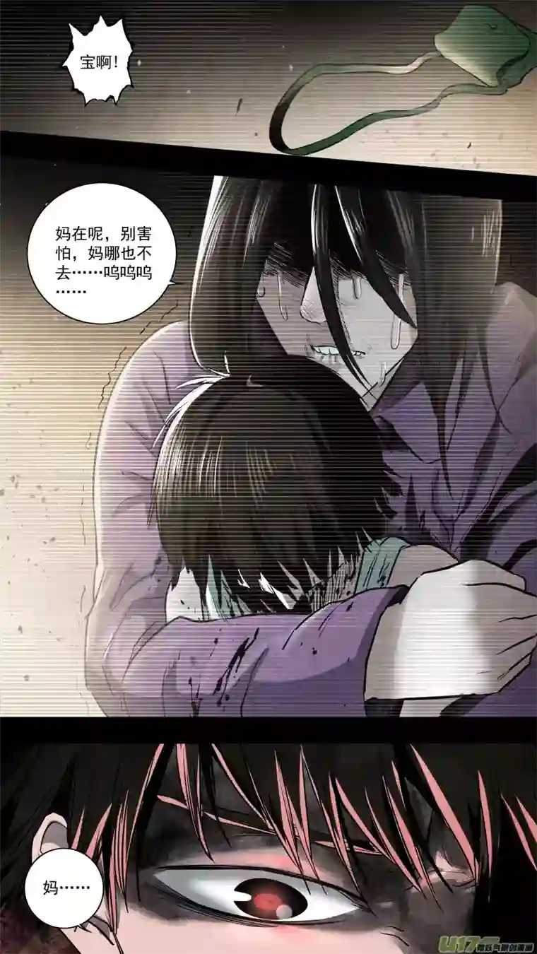 锁龙0118.我愿意做你的清风教主！