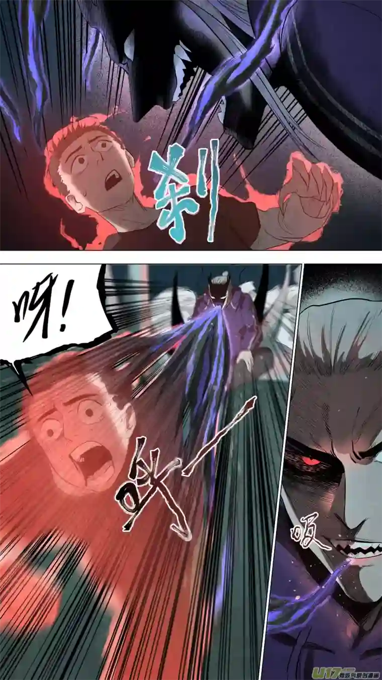 锁龙0118.我愿意做你的清风教主！