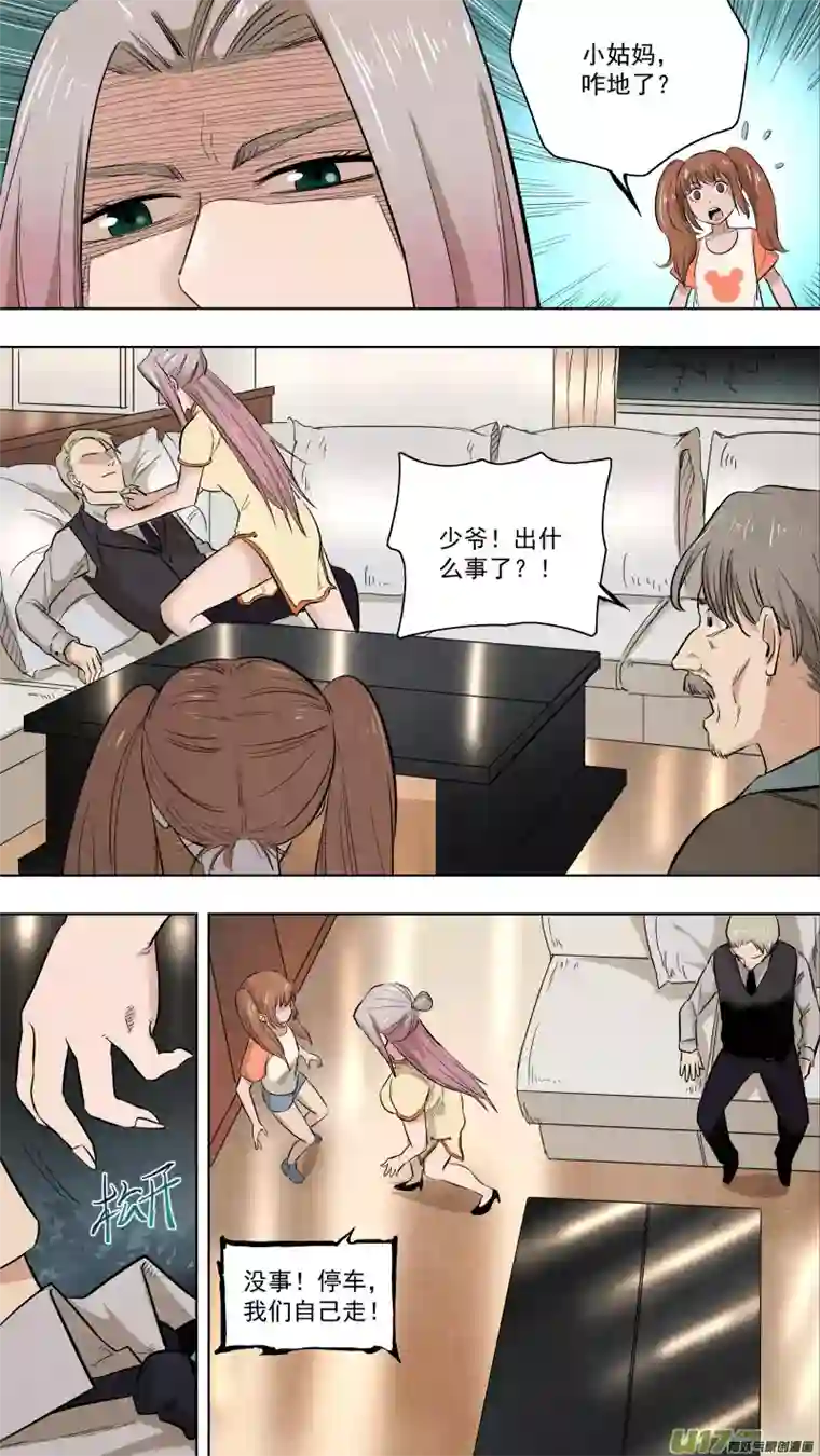 锁龙0120.谁又能逃过真香定律呢？