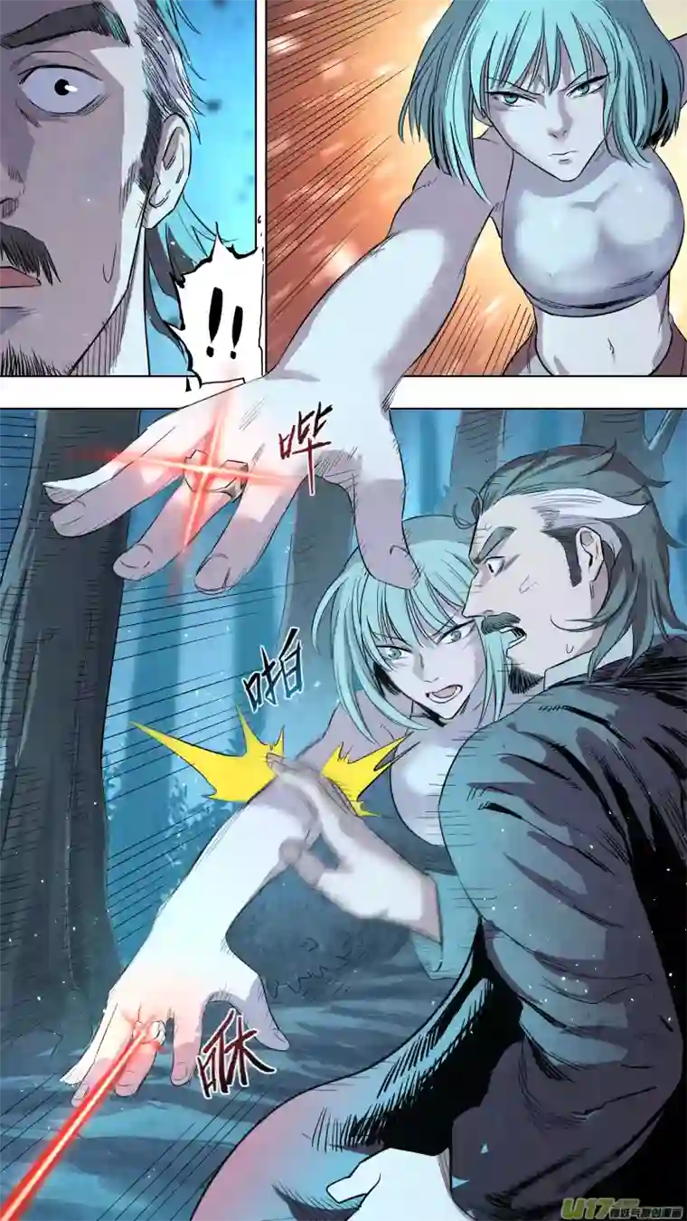 锁龙0123.我来会会你！