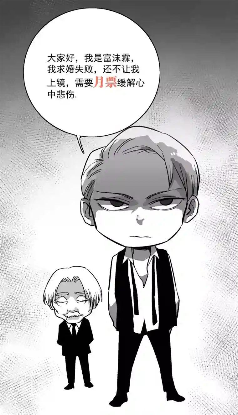 锁龙0126.死罪可免，活罪难逃！