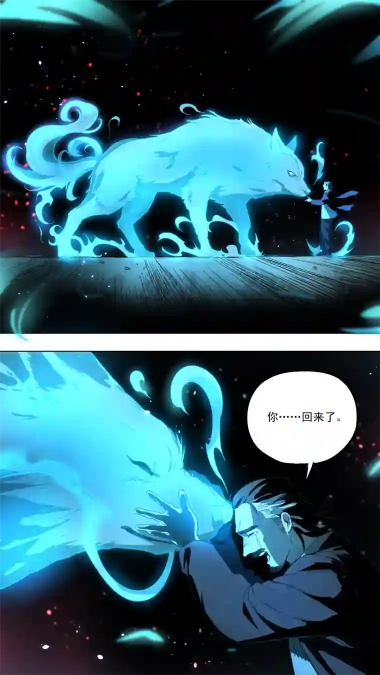 锁龙0129.如此精纯的兽魂可不多见呢！