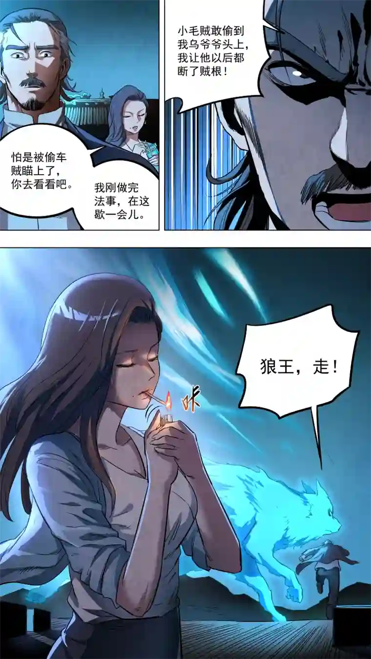 锁龙0130.坤为地，震为雷！