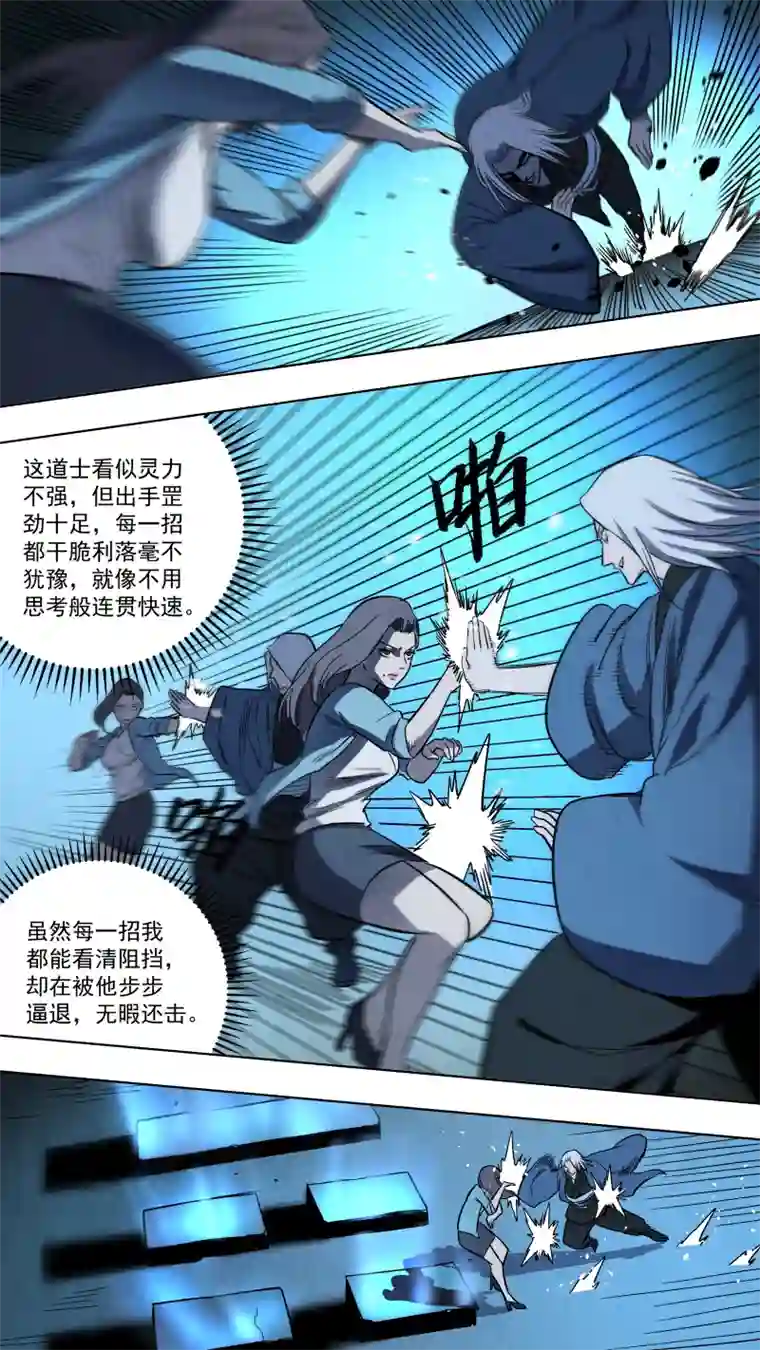 锁龙0130.坤为地，震为雷！