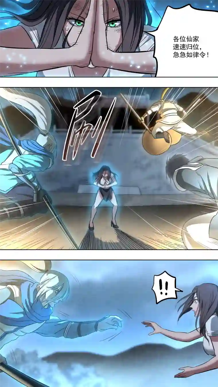 锁龙0131.武将神兵vs天罡金光！