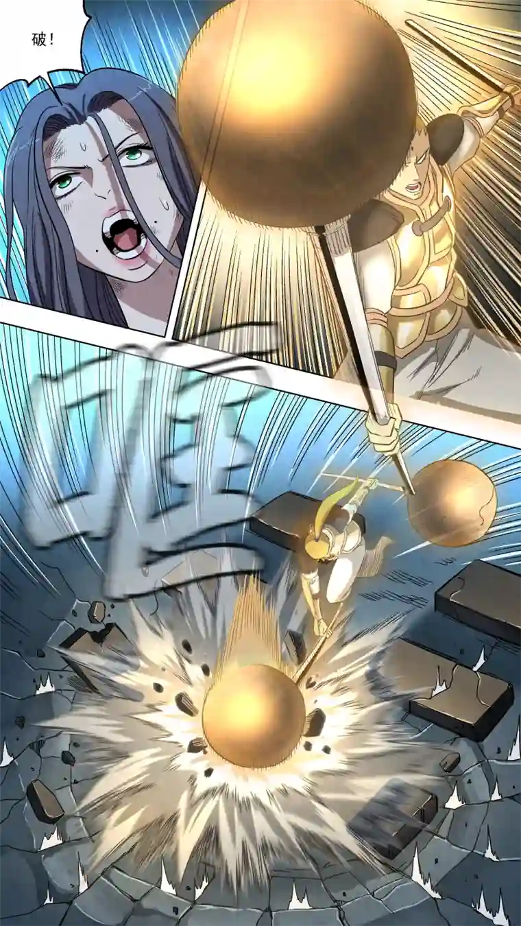 锁龙0131.武将神兵vs天罡金光！