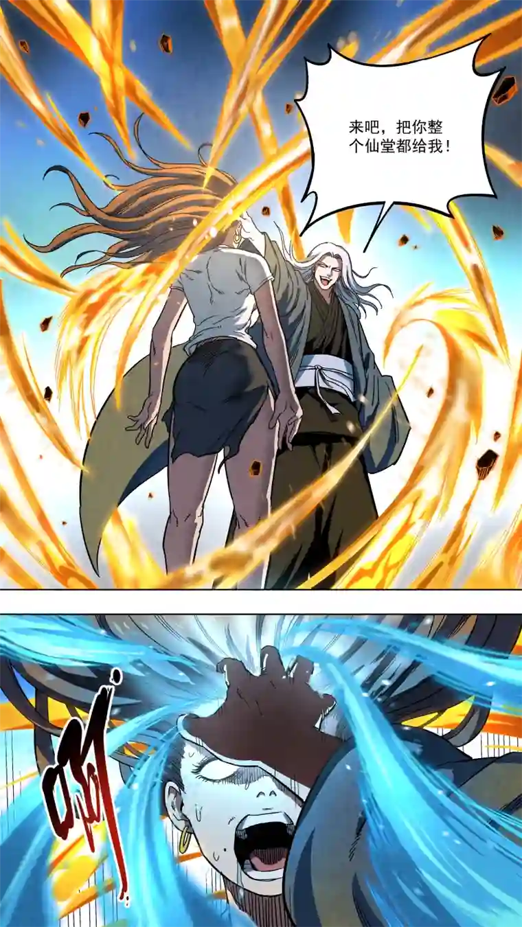 锁龙0132.蛰伏。